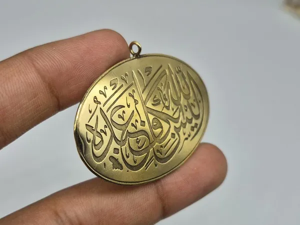 Gold_Brass_Quranic_Verse_Calligraphy_Pendant_For_Men