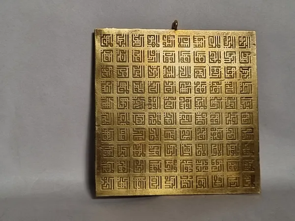 Gold_Brass_Kufic_99_Names_Of_Allah_Engraved_Pendant_For_Men