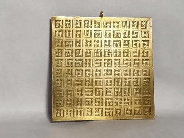 Gold_Brass_Kufic_99_Names_Of_Allah_Engraved_Pendant_For_Men