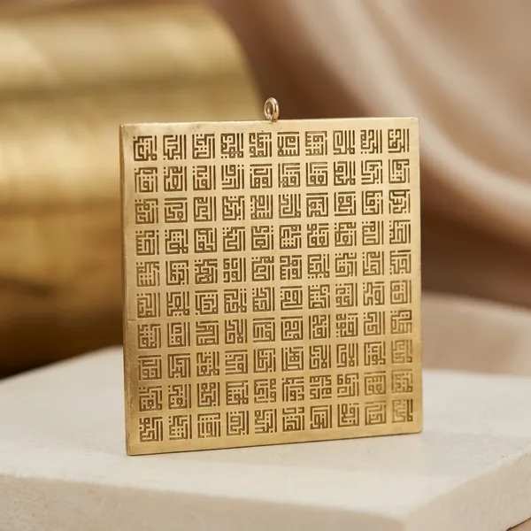 Gold_Brass_Kufic_99_Names_Of_Allah_Engraved_Pendant_For_Men