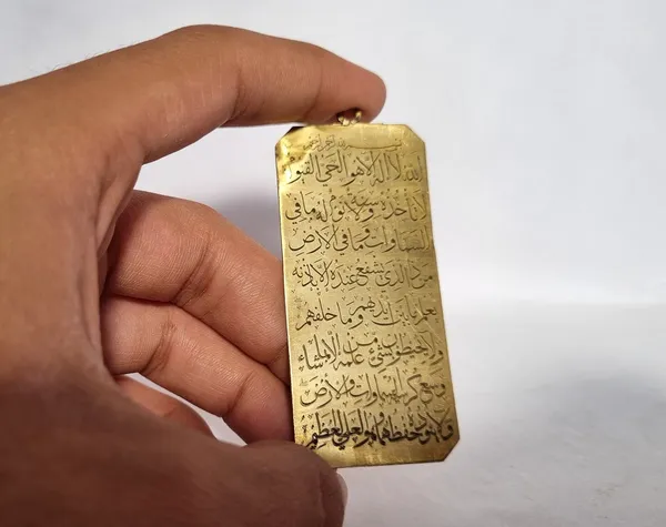 Gold_Brass_Ayatul_Kursi_Engraved_Pendant_For_Men