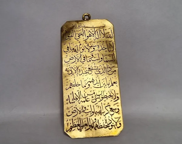 Gold_Brass_Ayatul_Kursi_Engraved_Pendant_For_Men