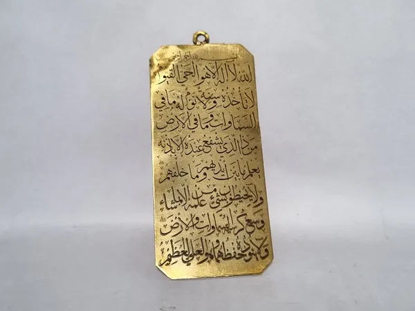 Gold_Brass_Ayatul_Kursi_Engraved_Pendant_For_Men