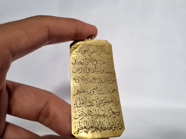 Gold_Brass_Ayatul_Kursi_Engraved_Pendant_For_Men