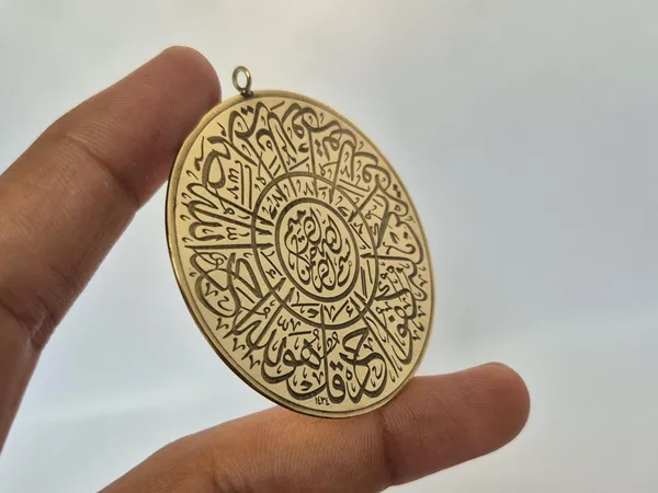 Gold_Brass_Round_Surah_Ikhlas_Calligraphy_Pendant_For_Men