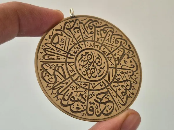 Gold_Brass_Round_Surah_Ikhlas_Calligraphy_Pendant_For_Men