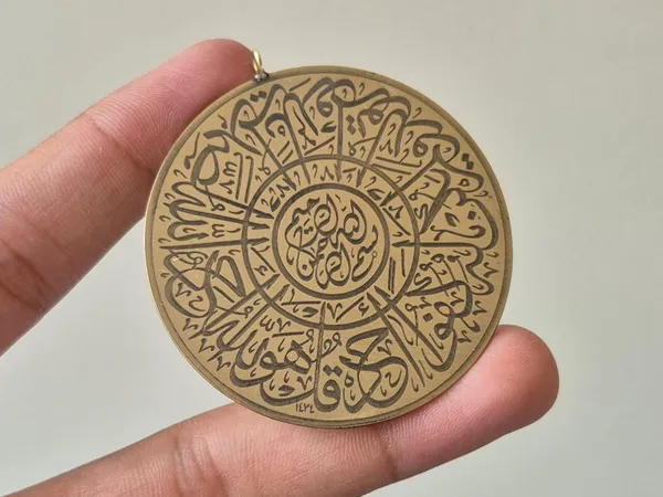 Gold_Brass_Round_Surah_Ikhlas_Calligraphy_Pendant_For_Men