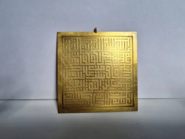 Gold_Brass_Kufic_Surah_Al-Falaq_Engraved_Pendant_For_Men