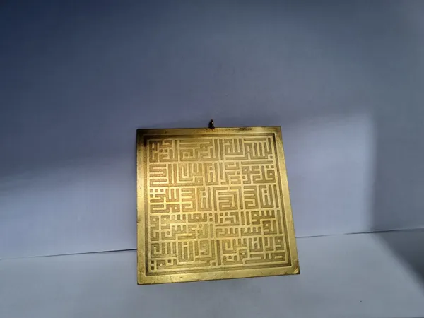 Gold_Brass_Kufic_Surah_Al-Nas_Engraved_Pendant_For_Men