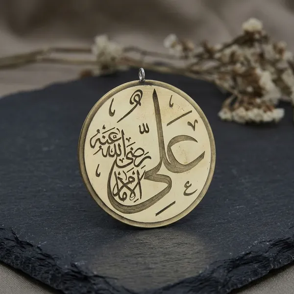 Gold_Brass_Round_Imam_Ali_Calligraphy_Pendant_For_Men