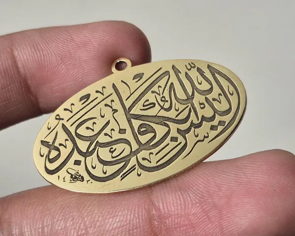 Gold_Brass_Arabic_Calligraphy_Engraved_Islamic_Pendant_For_Men