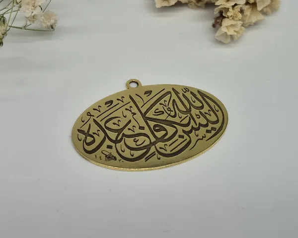 Gold_Brass_Arabic_Calligraphy_Engraved_Islamic_Pendant_For_Men