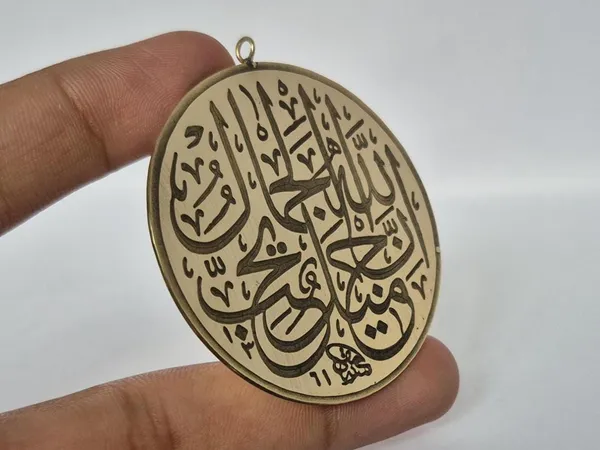 Gold_Brass_Arabic_Calligraphy_Engraved_Pendant_For_Men