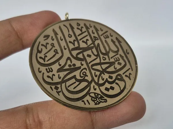 Gold_Brass_Arabic_Calligraphy_Engraved_Pendant_For_Men