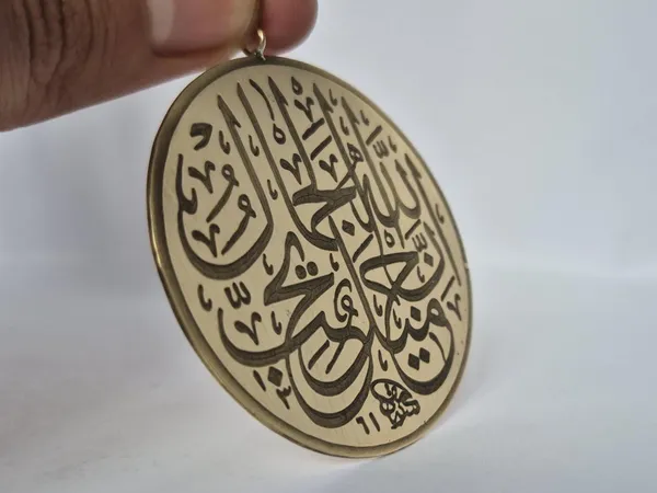 Gold_Brass_Arabic_Calligraphy_Engraved_Pendant_For_Men