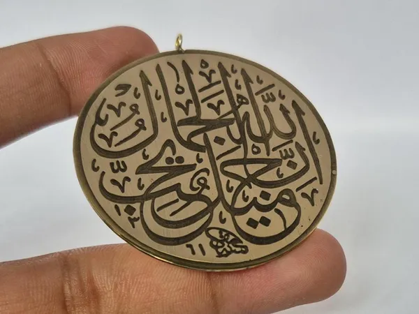 Gold_Brass_Arabic_Calligraphy_Engraved_Pendant_For_Men