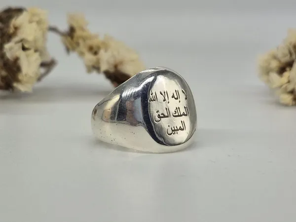 Silver_German_Silver_Islamic_Calligraphy_Signet_Ring_For_Men