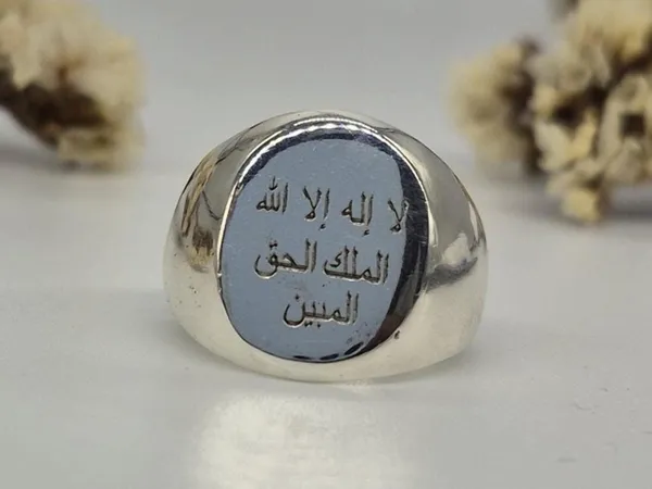 Silver_German_Silver_Islamic_Calligraphy_Signet_Ring_For_Men