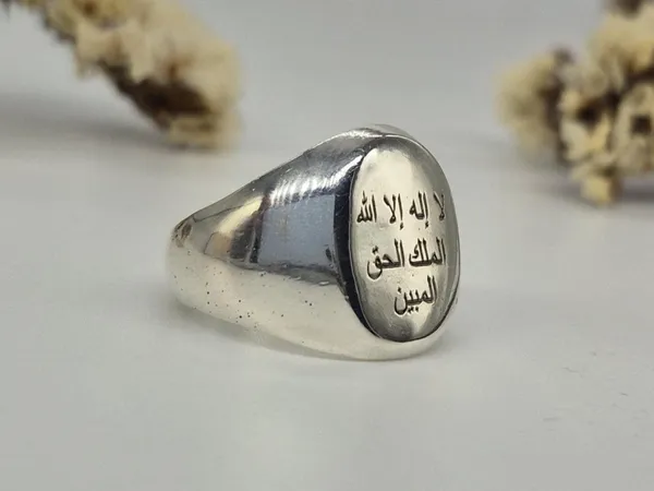 Silver_German_Silver_Islamic_Calligraphy_Signet_Ring_For_Men