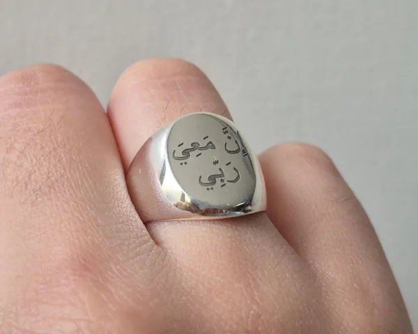 Silver-Plated_Islamic_Calligraphy_Signet_Ring_For_Men