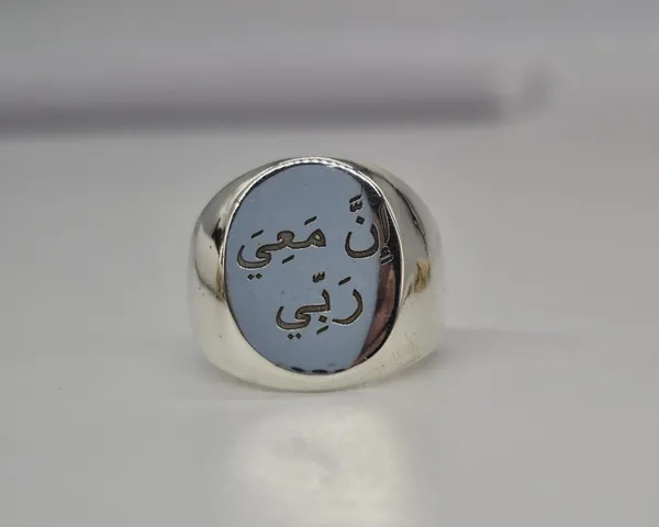 Silver-Plated_Islamic_Calligraphy_Signet_Ring_For_Men