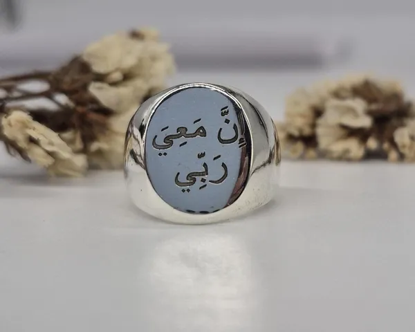 Silver-Plated_Islamic_Calligraphy_Signet_Ring_For_Men