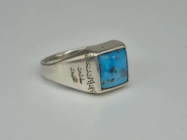 Sky_Blue_Turquoise_Silver_Ayat-E-Karima_Engraved_Ring_For_Men_,_Irani_Firoza_Ring_