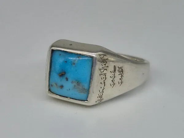 Sky_Blue_Turquoise_Silver_Ayat-E-Karima_Engraved_Ring_For_Men_,_Irani_Firoza_Ring_