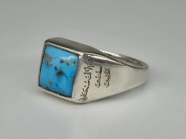 Sky_Blue_Turquoise_Silver_Ayat-E-Karima_Engraved_Ring_For_Men_,_Irani_Firoza_Ring_