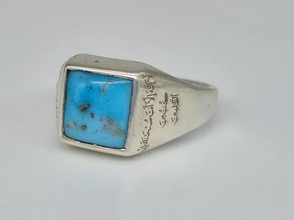 Sky_Blue_Turquoise_Silver_Ayat-E-Karima_Engraved_Ring_For_Men_,_Irani_Firoza_Ring_