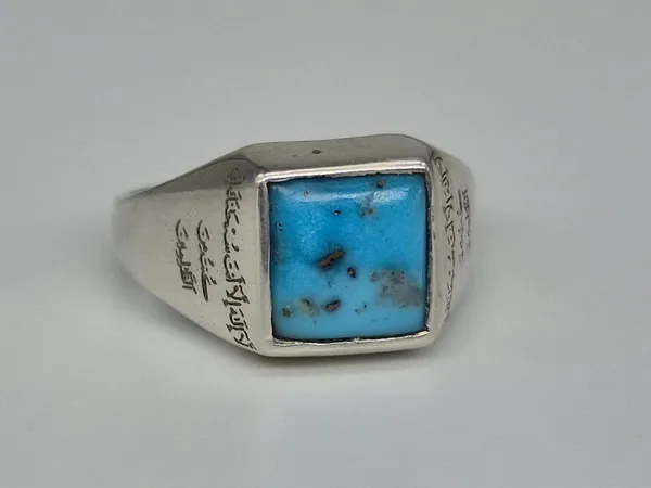 Sky_Blue_Turquoise_Silver_Ayat-E-Karima_Engraved_Ring_For_Men_,_Irani_Firoza_Ring_
