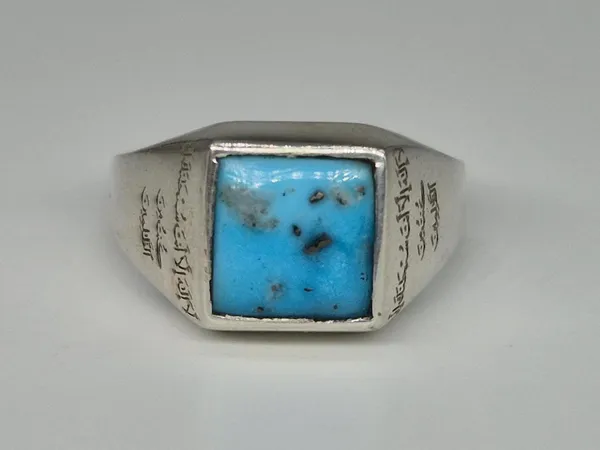 Sky_Blue_Turquoise_Silver_Ayat-E-Karima_Engraved_Ring_For_Men_,_Irani_Firoza_Ring_
