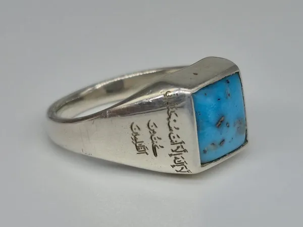Sky_Blue_Turquoise_Silver_Ayat-E-Karima_Engraved_Ring_For_Men_,_Irani_Firoza_Ring_