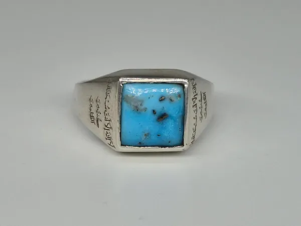 Sky_Blue_Turquoise_Silver_Ayat-E-Karima_Engraved_Ring_For_Men_,_Irani_Firoza_Ring_