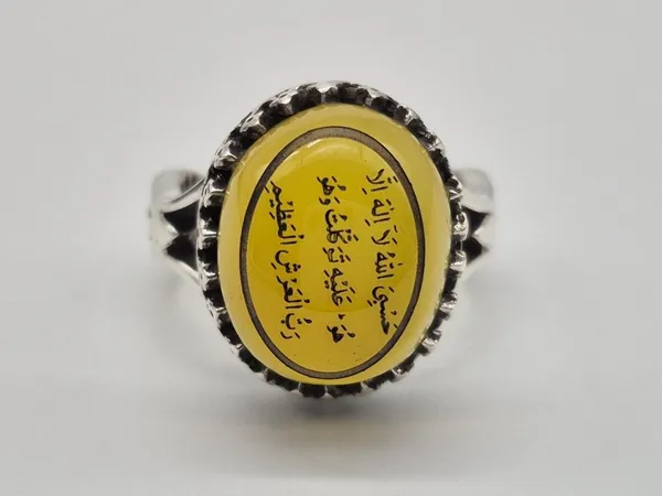 Yellow_Agate_Sterling_Silver_Quranic_Calligraphy_Ring_For_Men
