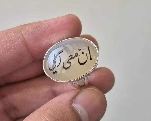 White_Agate_925_Sterling_Silver_Arabic_Calligraphy_Ring_For_Men_,_Ayatollah_Khamenei_Ring