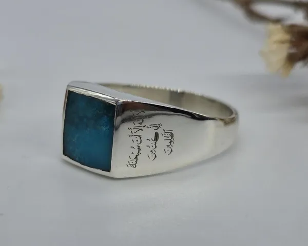 Sky_Blue_Turquoise_Sterling_Silver_Ayat-E-Karima_Ring_For_Men_,_Islamic_Silver_Ring