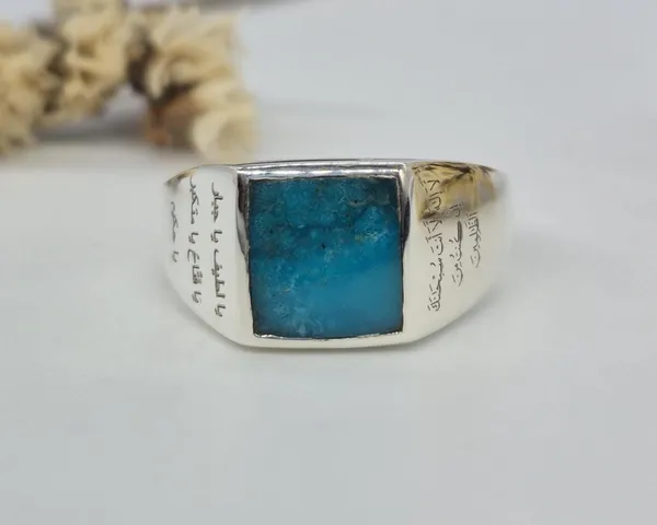 Sky_Blue_Turquoise_Sterling_Silver_Ayat-E-Karima_Ring_For_Men_,_Islamic_Silver_Ring