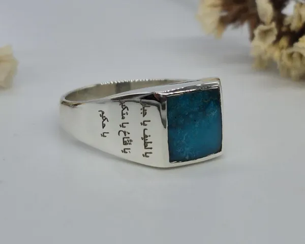 Sky_Blue_Turquoise_Sterling_Silver_Ayat-E-Karima_Ring_For_Men_,_Islamic_Silver_Ring