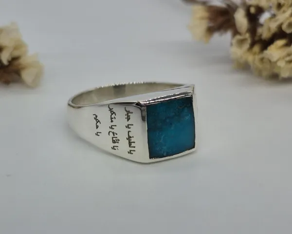 Sky_Blue_Turquoise_Sterling_Silver_Ayat-E-Karima_Ring_For_Men_,_Islamic_Silver_Ring