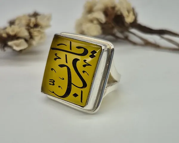 Yellow_Agate_Sterling_Silver_Ya_Rabbi_Calligraphy_Ring_For_Men