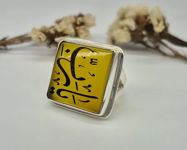 Yellow_Agate_Sterling_Silver_Ya_Rabbi_Calligraphy_Ring_For_Men