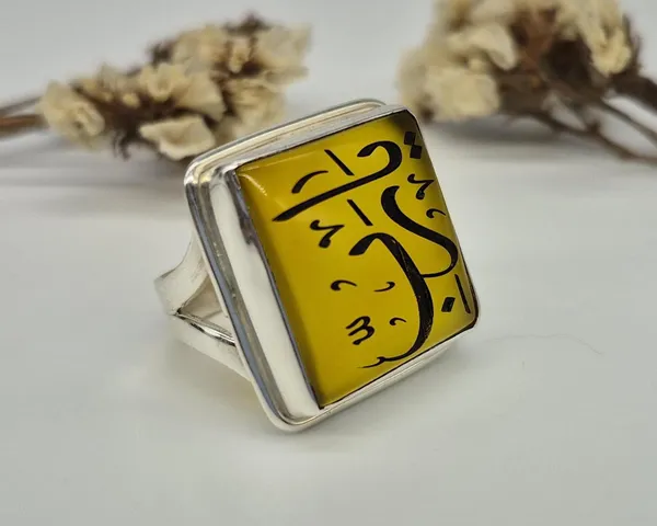 Yellow_Agate_Sterling_Silver_Ya_Rabbi_Calligraphy_Ring_For_Men