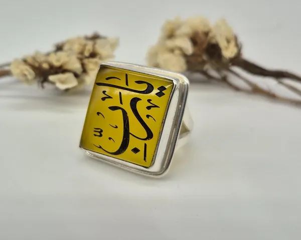 Yellow_Agate_Sterling_Silver_Ya_Rabbi_Calligraphy_Ring_For_Men