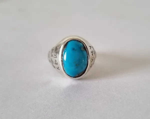 Sky_Blue_Turquoise_Silver_Islamic_Engraved_Ring_For_Men