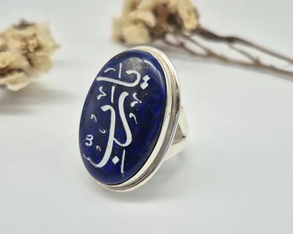 Blue_Lapis_Lazuli_Sterling_Silver_Ya_Rabbi_Calligraphy_Ring_For_Men