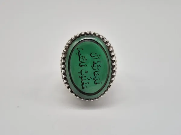 Green_Agate_Sterling_Silver_Arabic_Calligraphy_Ring_For_Men