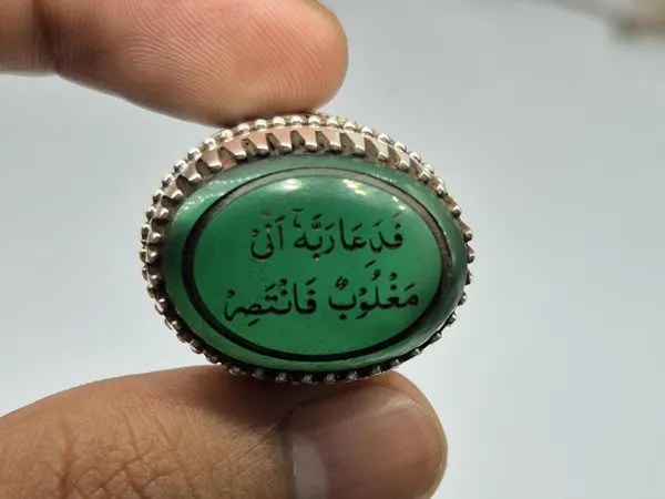 Green_Agate_Sterling_Silver_Arabic_Calligraphy_Ring_For_Men