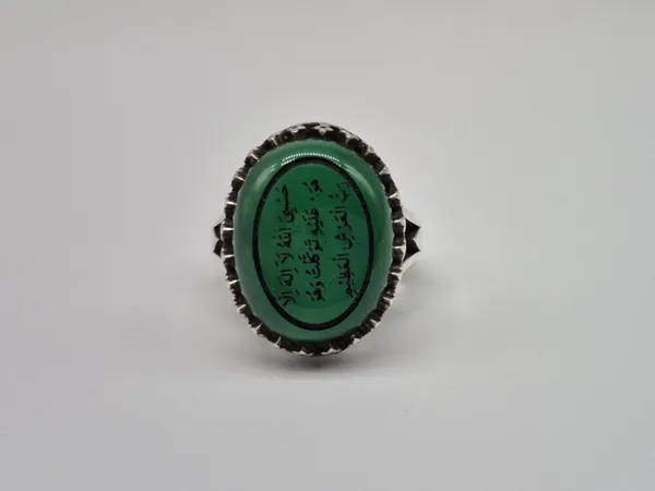 Green_Agate_Sterling_Silver_Quranic_Engraved_Ring_For_Men_,_Sabz_Aqeeq_Islamic_Ring_