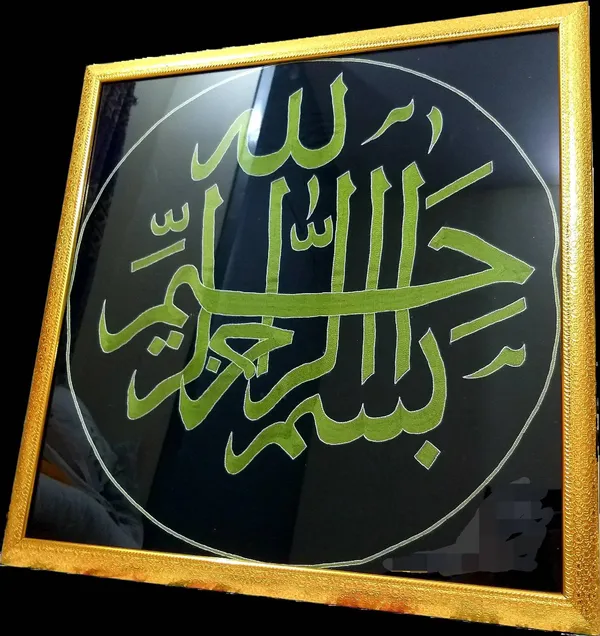 Glass_Silk_Embroidered_Bismillah_Arabic_Calligraphy_Wall_Hanging